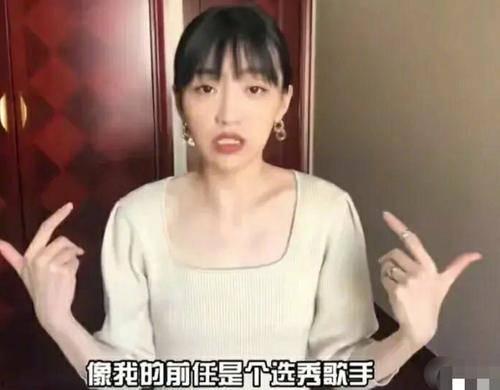 周晨晞前女友爆料视频在线观看,揭秘背后惊人真相  第1张