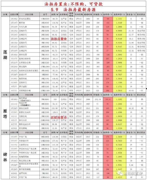 使命手册8月最新爆料,神秘任务与未知挑战即将揭晓  第1张