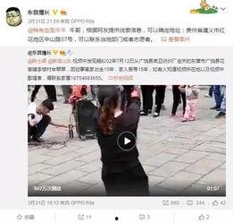 张小涵的最新爆料视频在线观看,精彩瞬间不容错过 第3张 张小涵的最新爆料视频在线观看,精彩瞬间不容错过 第3张