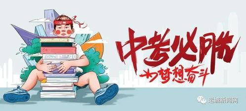 杭州主播爆料事件最新消息,揭秘背后真相与网络舆论风暴 第2张 杭州主播爆料事件最新消息,揭秘背后真相与网络舆论风暴 第2张