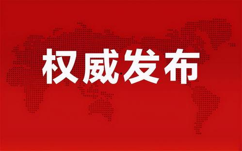杭州主播爆料事件最新消息,揭秘背后真相与网络舆论风暴 第3张 杭州主播爆料事件最新消息,揭秘背后真相与网络舆论风暴 第3张